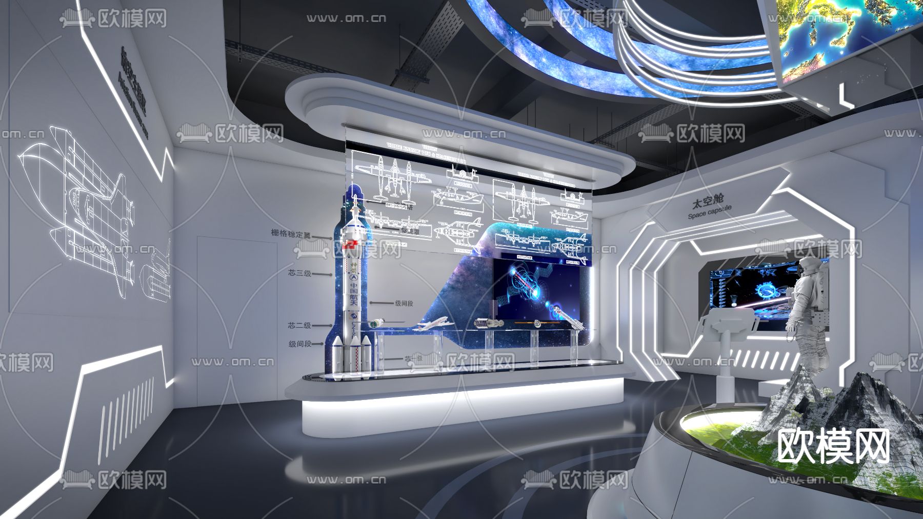 现代航天科技展厅su模型下载（渲染图4）