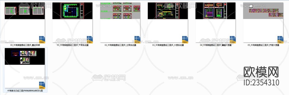 (练习)ps彩平图+完整案例+配色卡CAD施工图下载(渲染图8)