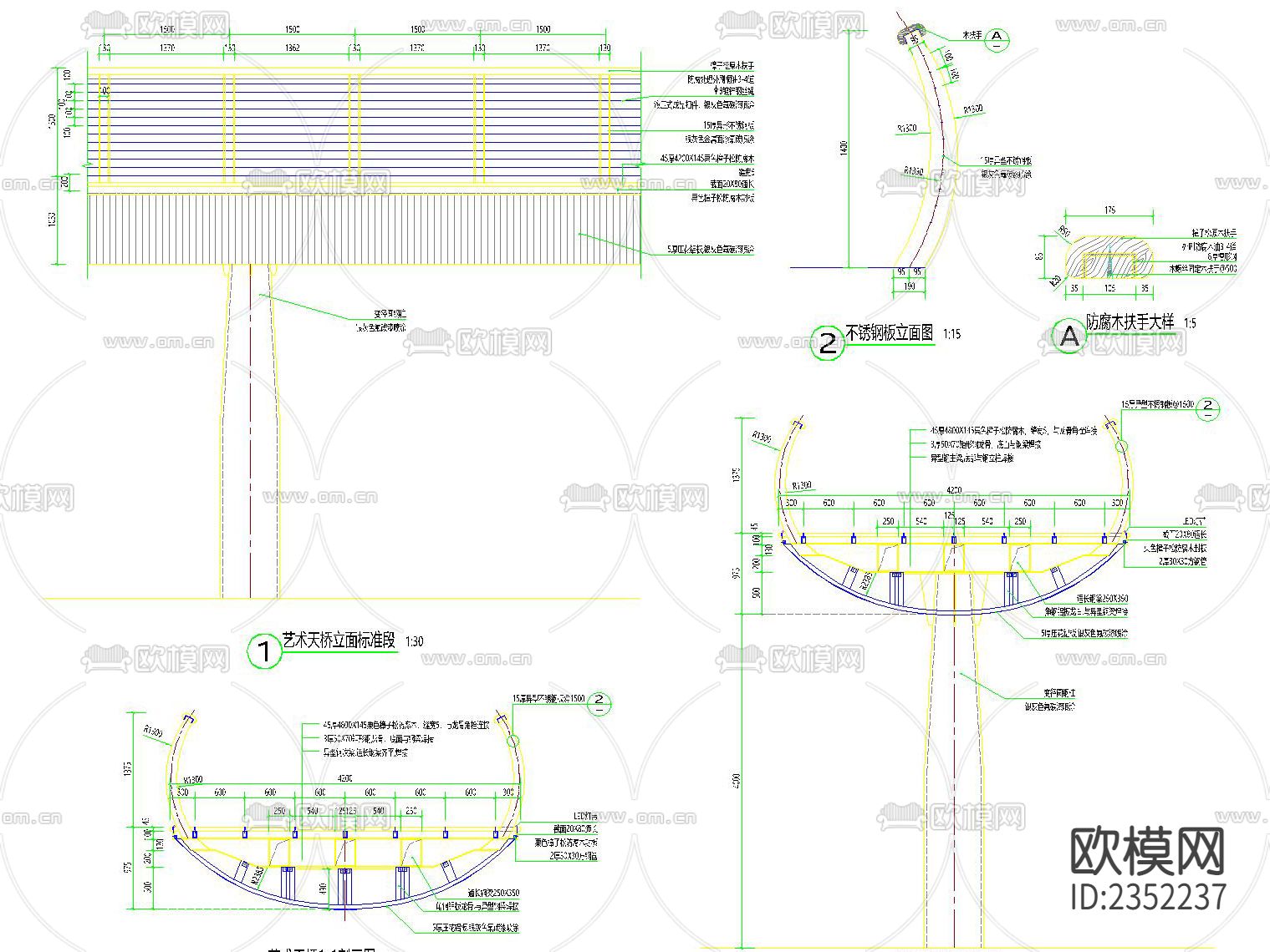 空中栈道艺术天桥CAD施工图下载（渲染图5）
