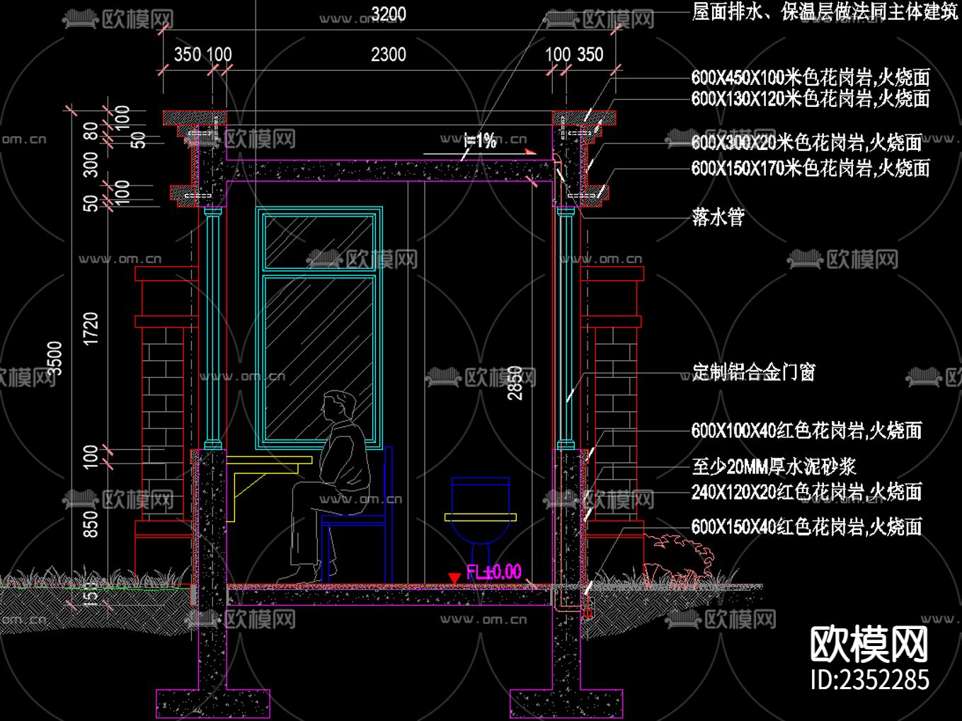 小区出入口门卫房cad施工图下载（渲染图3）