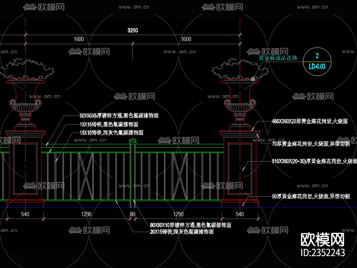 欧式花钵立柱铁艺栏杆CAD节点大样下载（渲染图1）