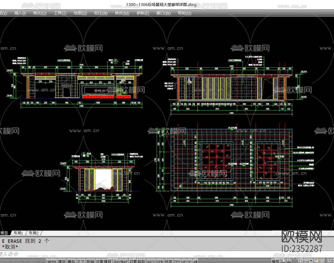新中式大堂景观廊架cad施工图下载（渲染图4）