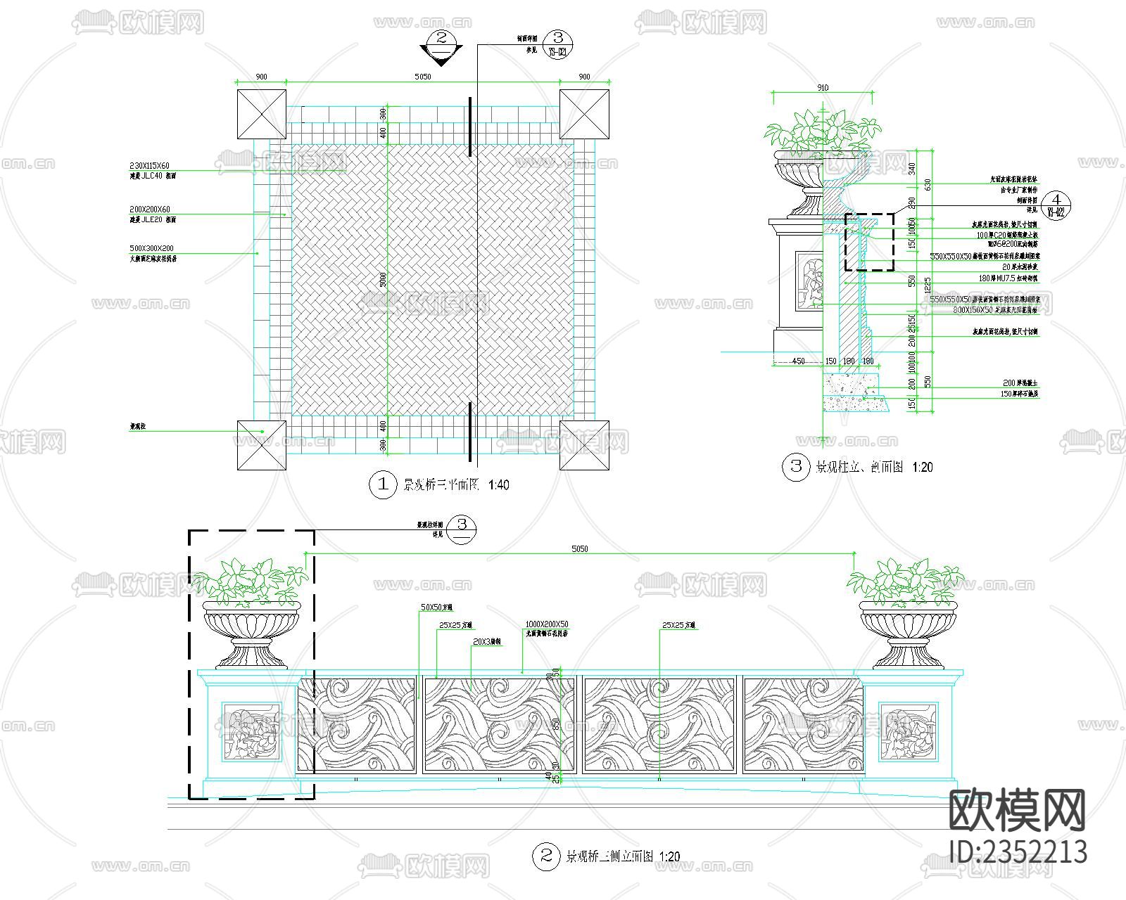 扁铁花式铁艺栏杆欧式桥CAD节点大样下载（渲染图3）