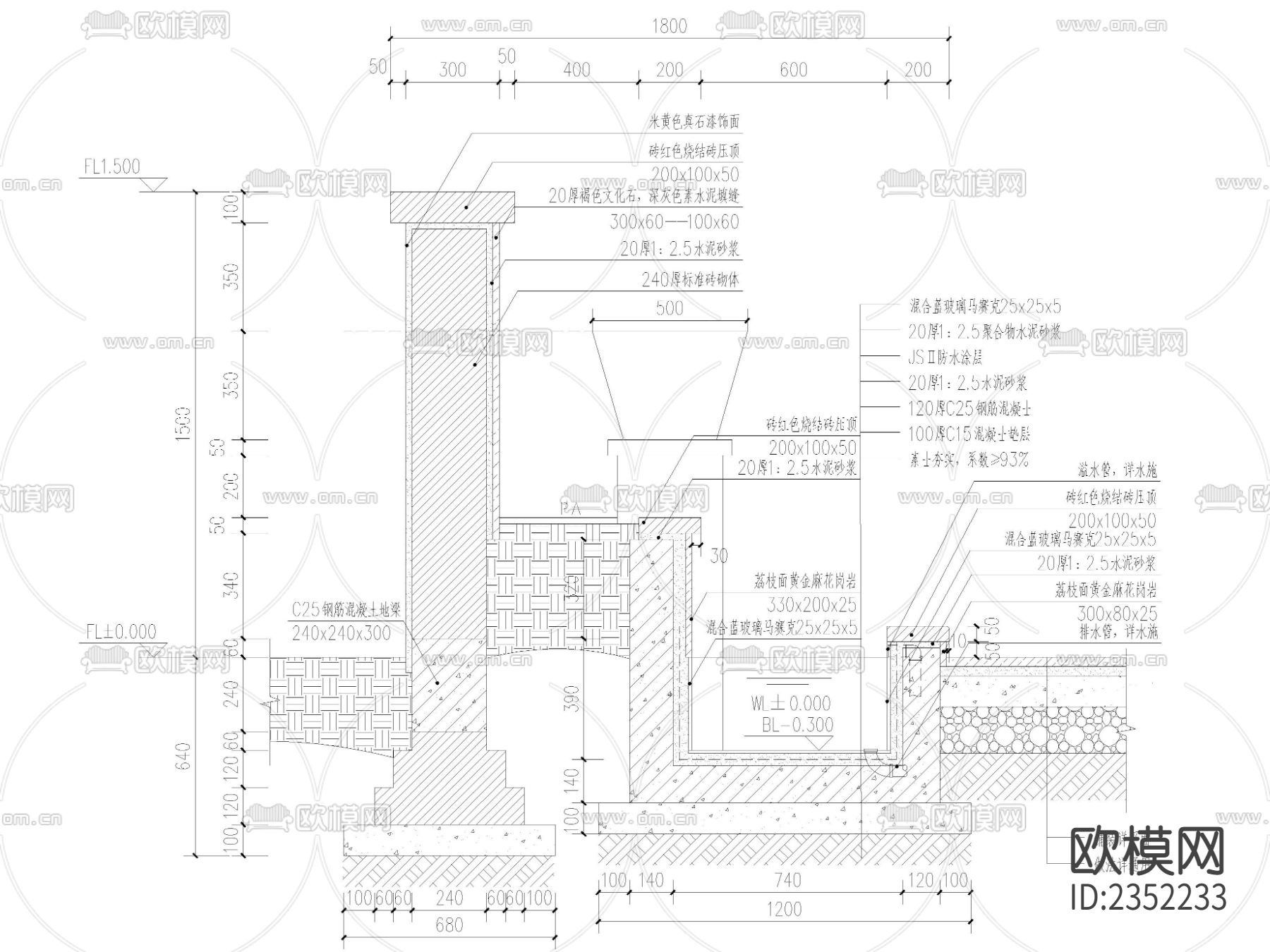 花钵水景景墙CAD节点大样下载（渲染图1）