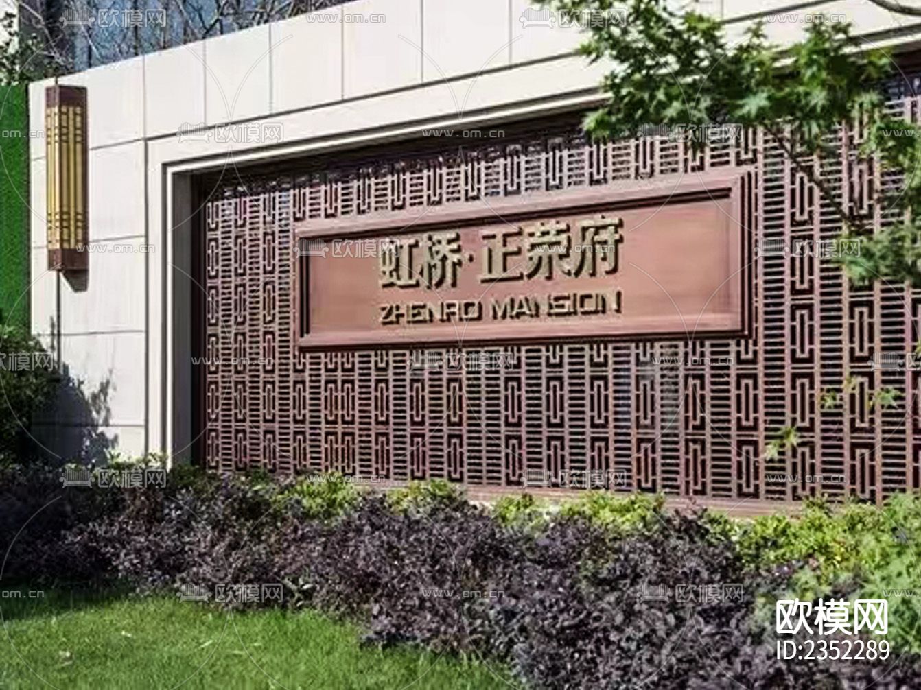 新中式花岗岩仿铜格栅景墙cad施工图下载（渲染图1）