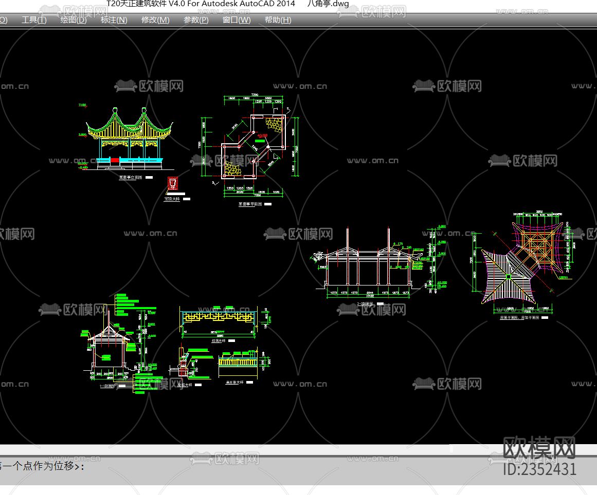 中式古建八角亭六角亭节点大样下载（渲染图5）