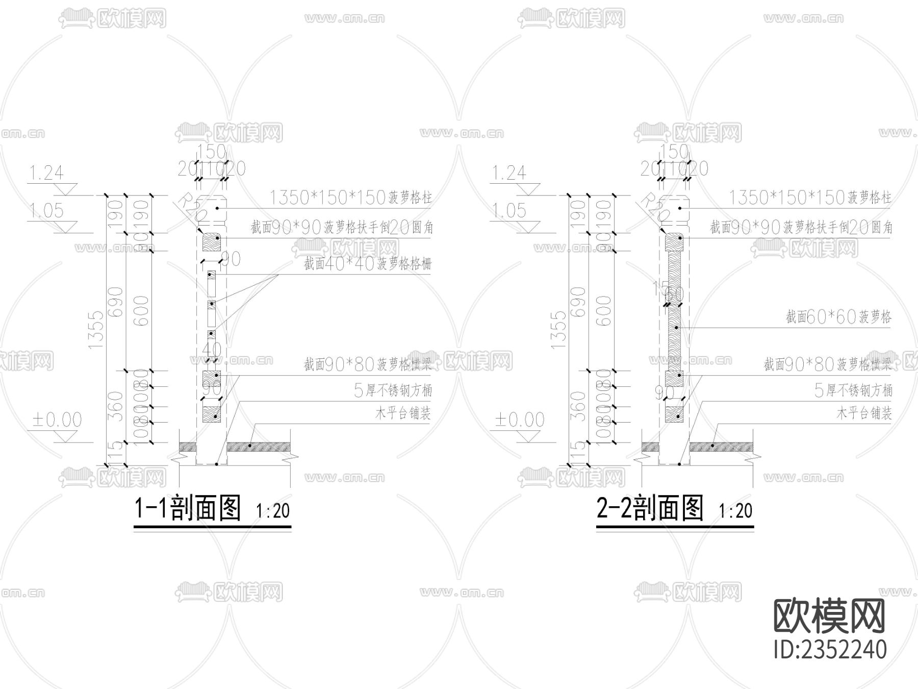 木栏杆CAD节点大样下载（渲染图1）