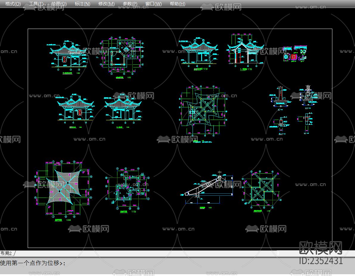 中式古建八角亭六角亭节点大样下载（渲染图6）