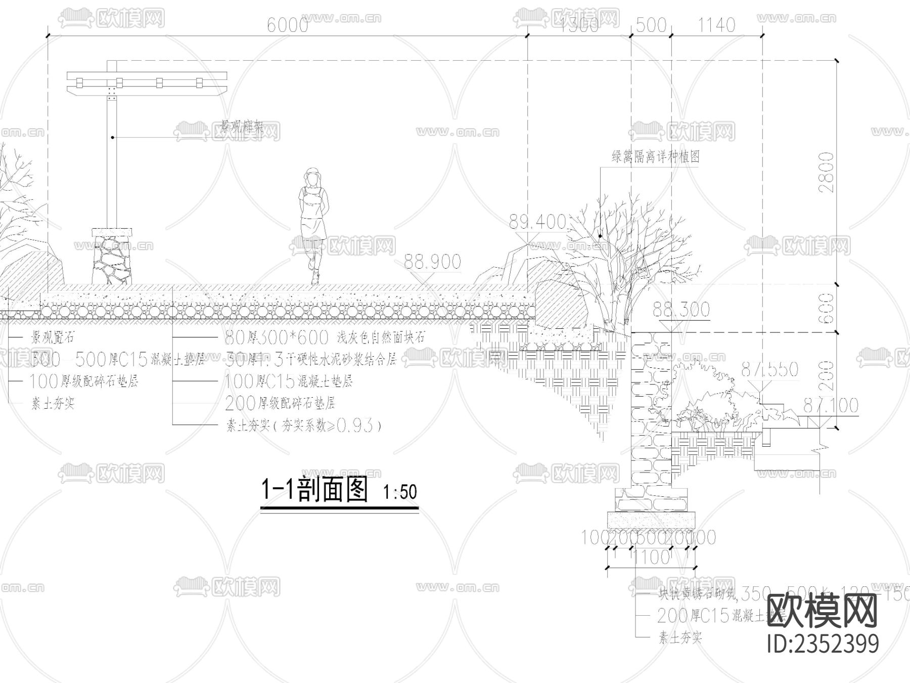 新中式休憩平台及廊架节点大样下载（渲染图4）