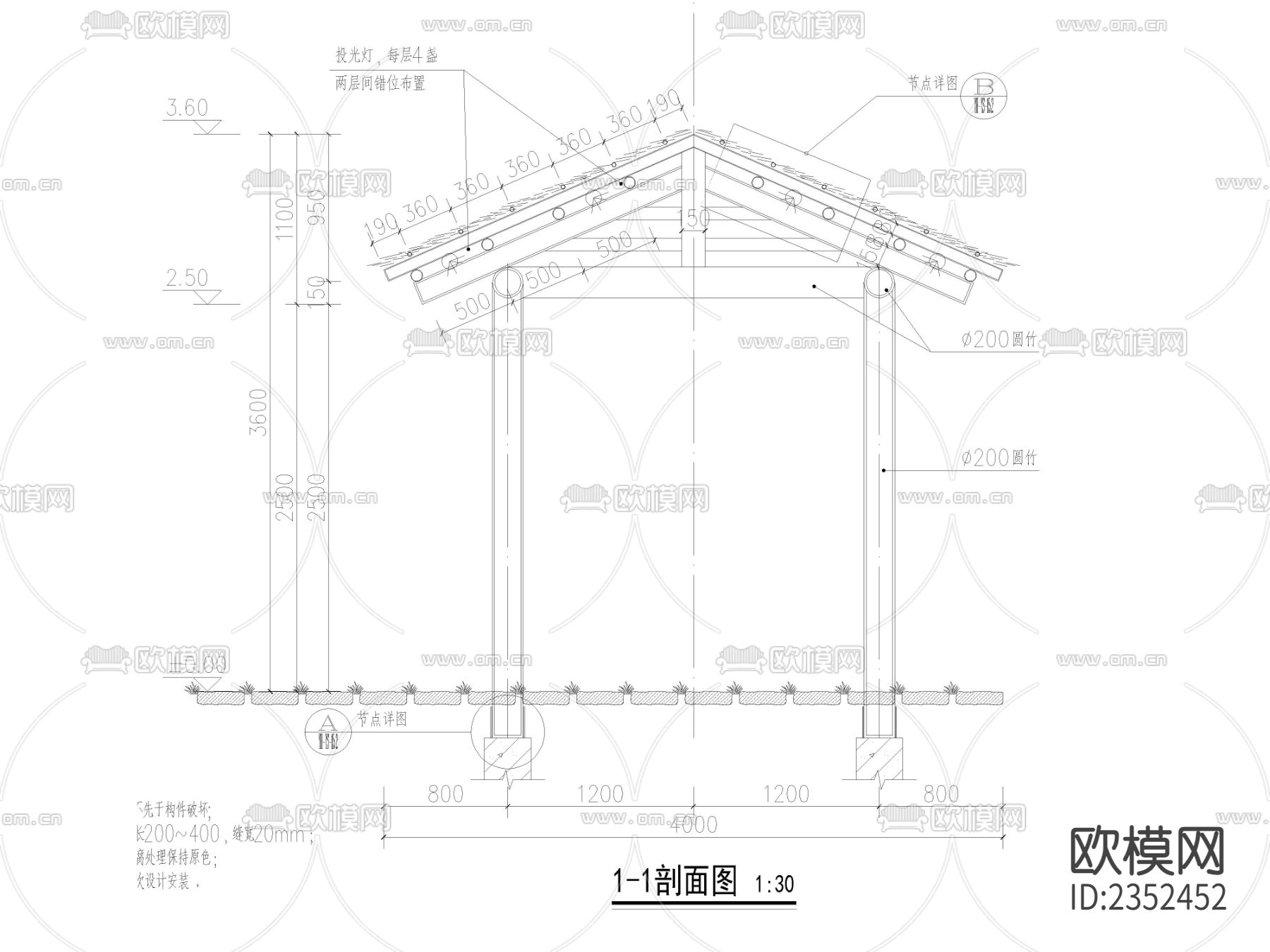 竹廊节点大样下载（渲染图1）