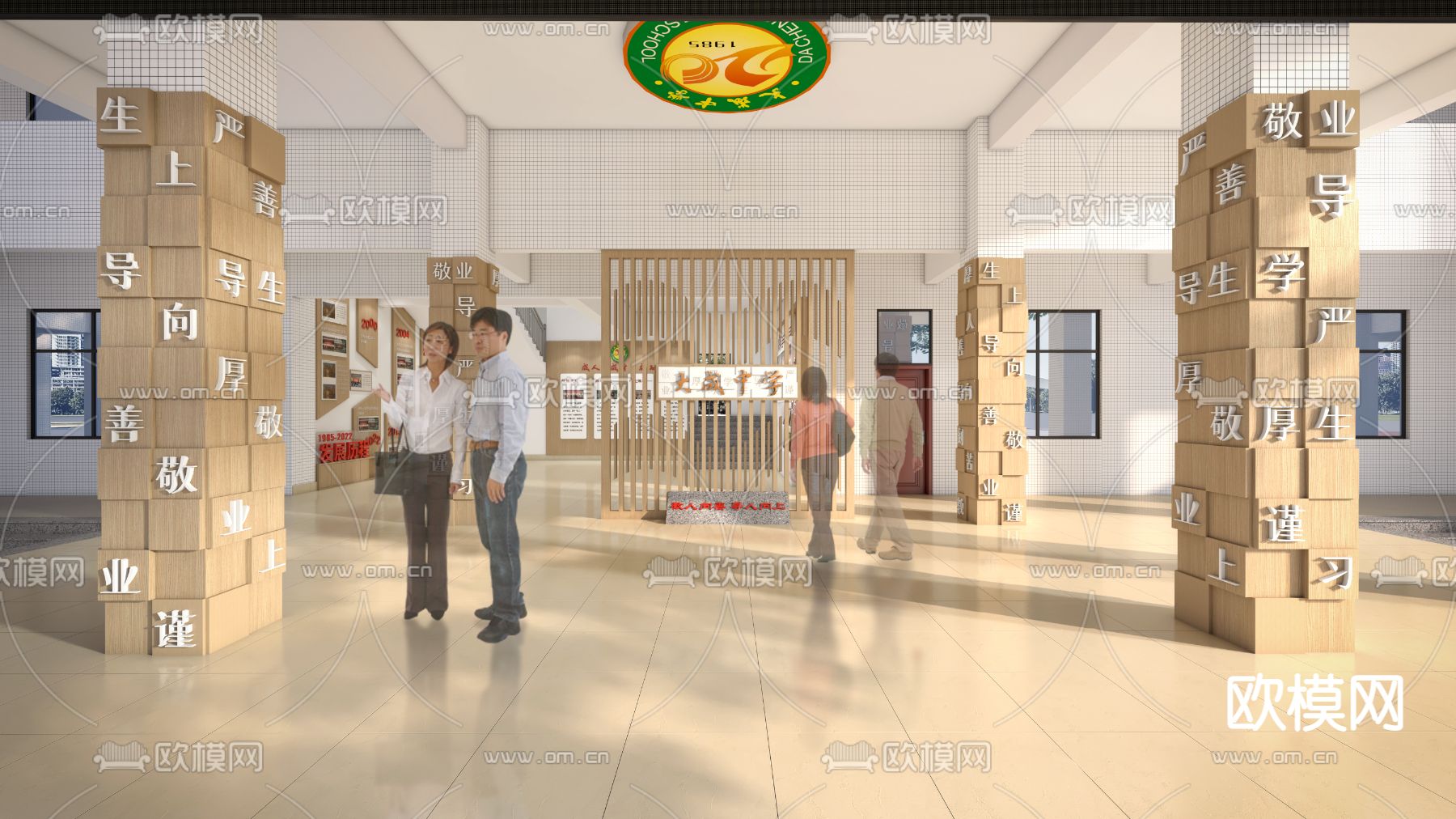 现代党建展厅 荣誉墙展厅su模型下载（渲染图1）