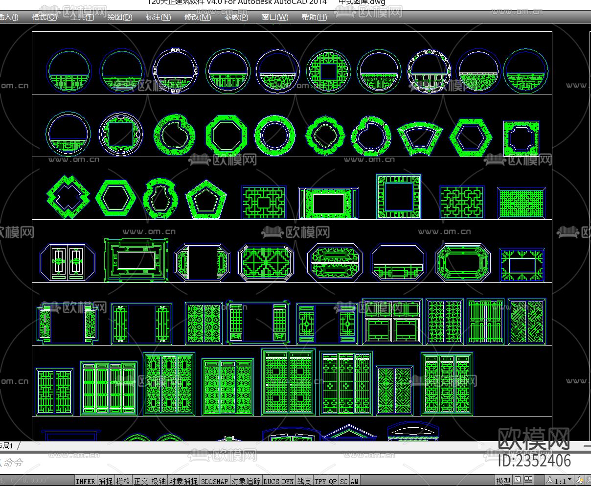 中式窗中式门窗花cad图库下载（渲染图1）