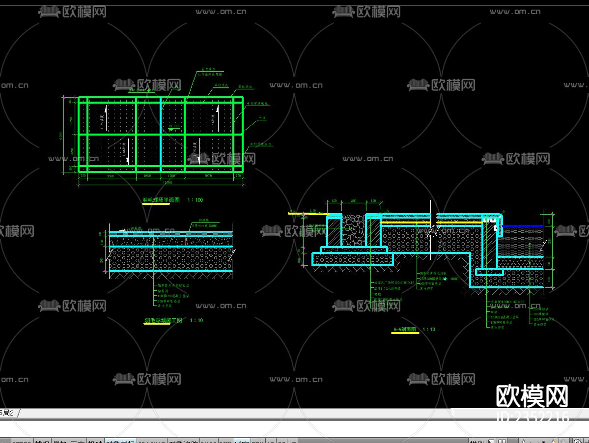 标准篮球场 网球场 羽毛球场CAD施工图下载（渲染图2）