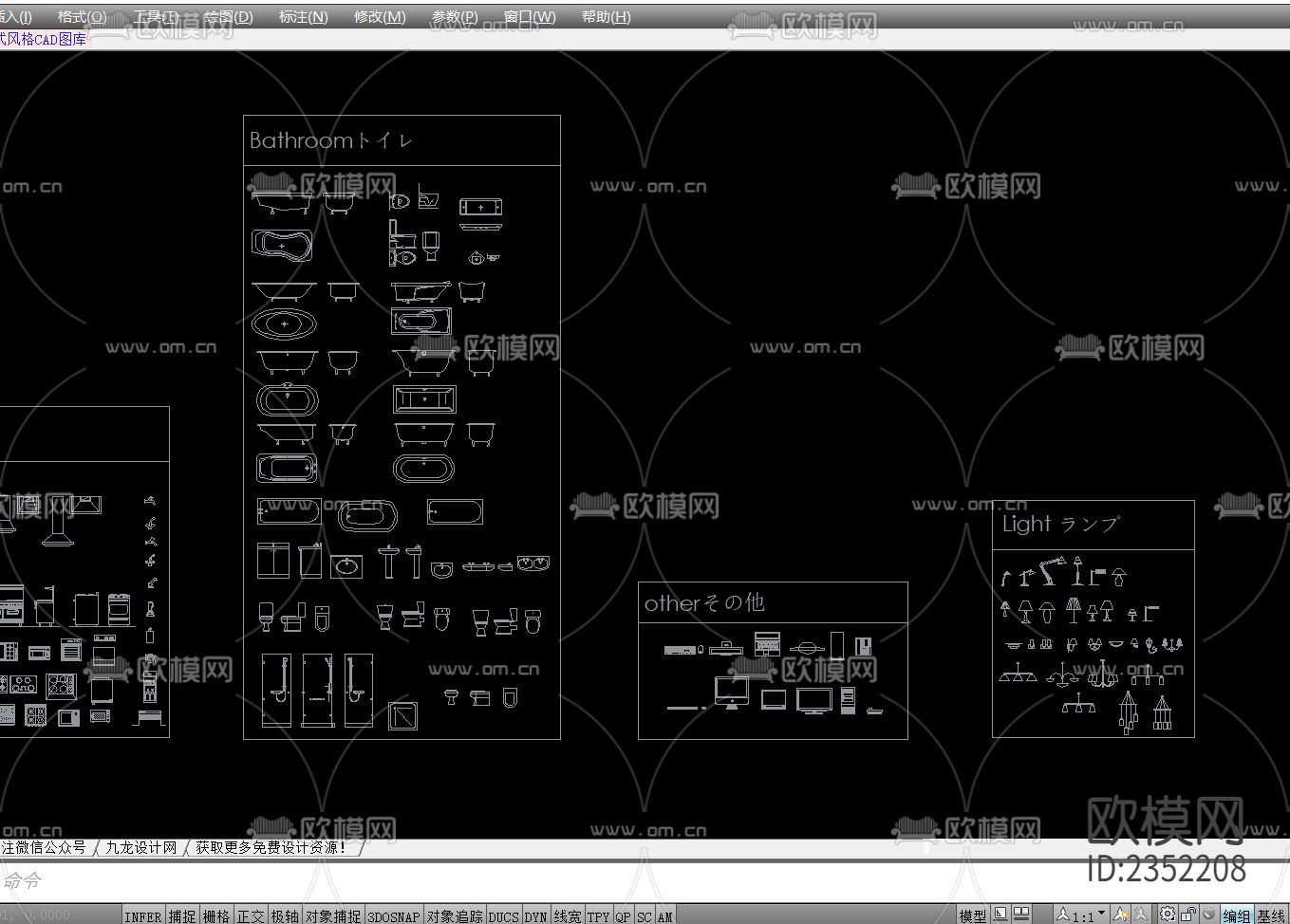 日式风格CAD图库下载（渲染图6）