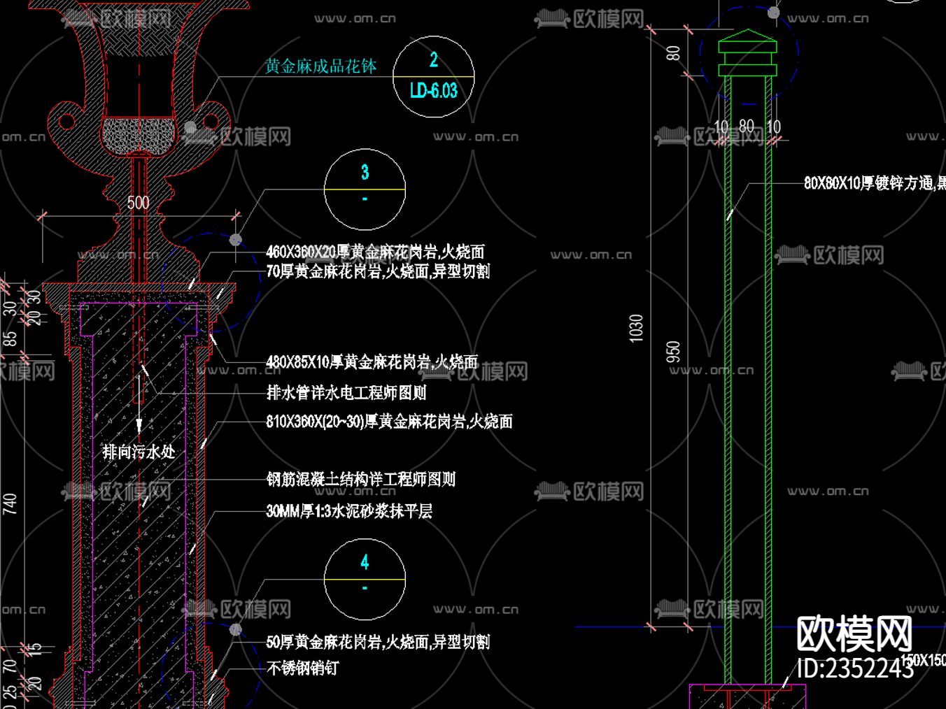 欧式花钵立柱铁艺栏杆CAD节点大样下载（渲染图3）