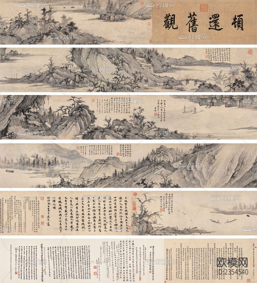 中式山水装饰画