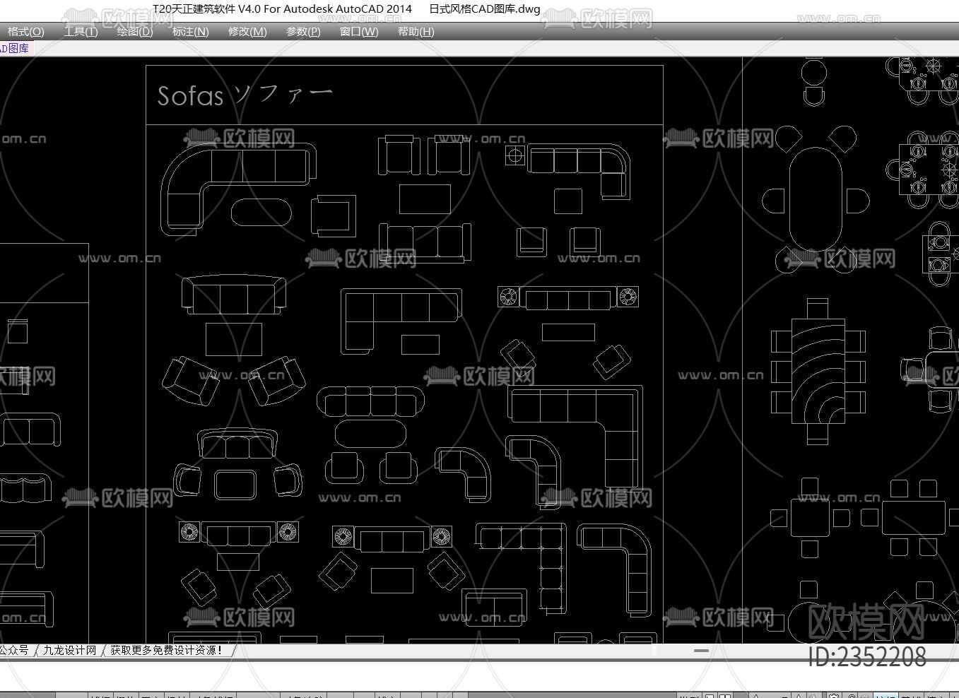 日式风格CAD图库下载（渲染图4）