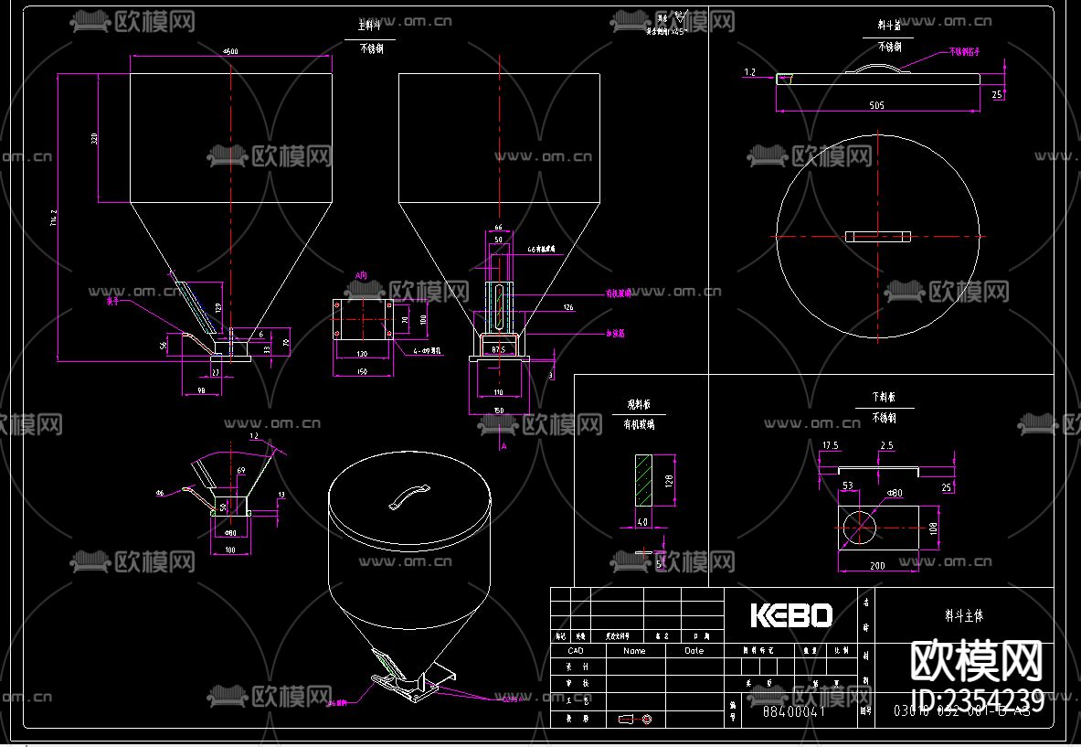 吹塑机挤出结构CAD施工图下载（渲染图3）