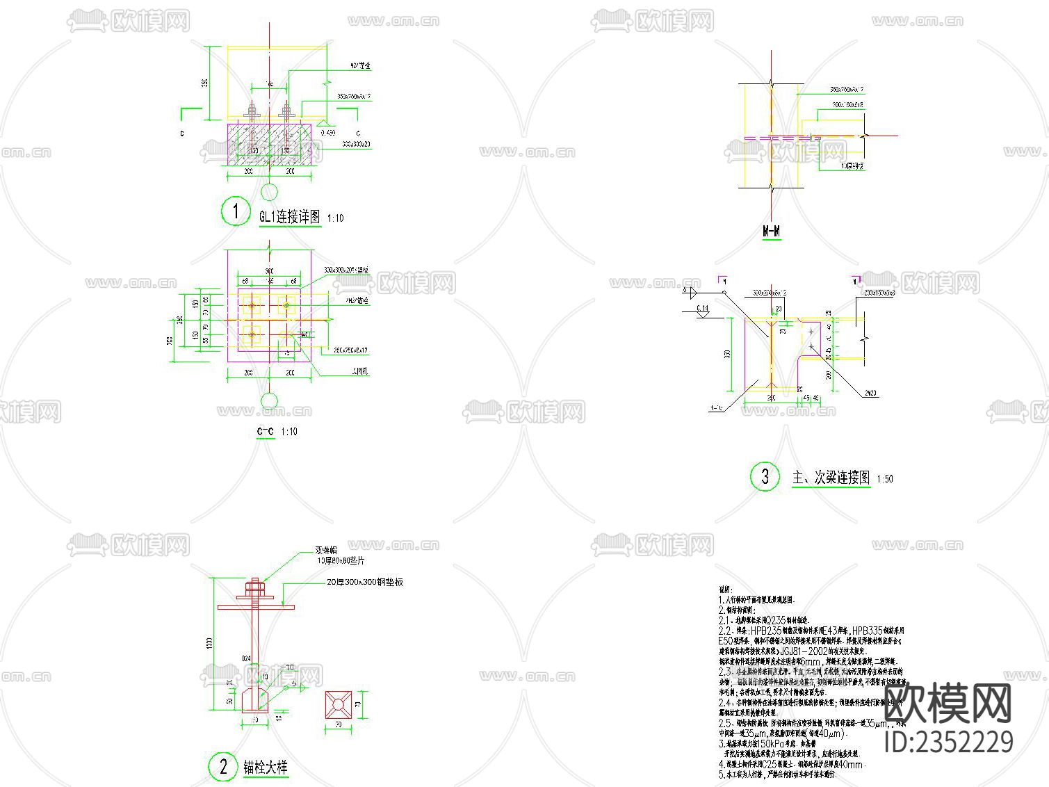 钢龙骨花钵柱木铺装桥CAD节点大样下载（渲染图1）