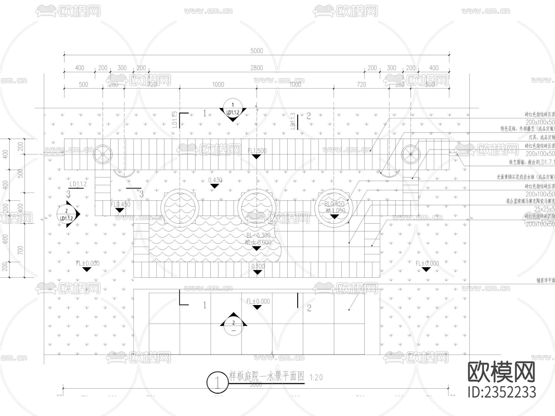 花钵水景景墙CAD节点大样下载（渲染图2）