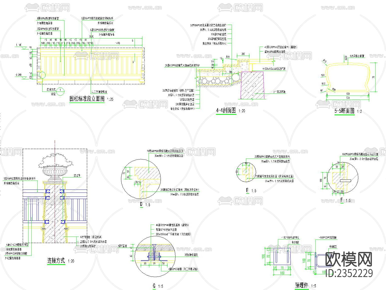 钢龙骨花钵柱木铺装桥CAD节点大样下载（渲染图2）