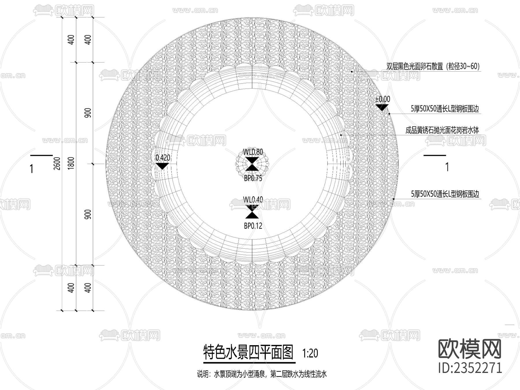 欧式古典花钵水景CAD节点大样下载（渲染图2）