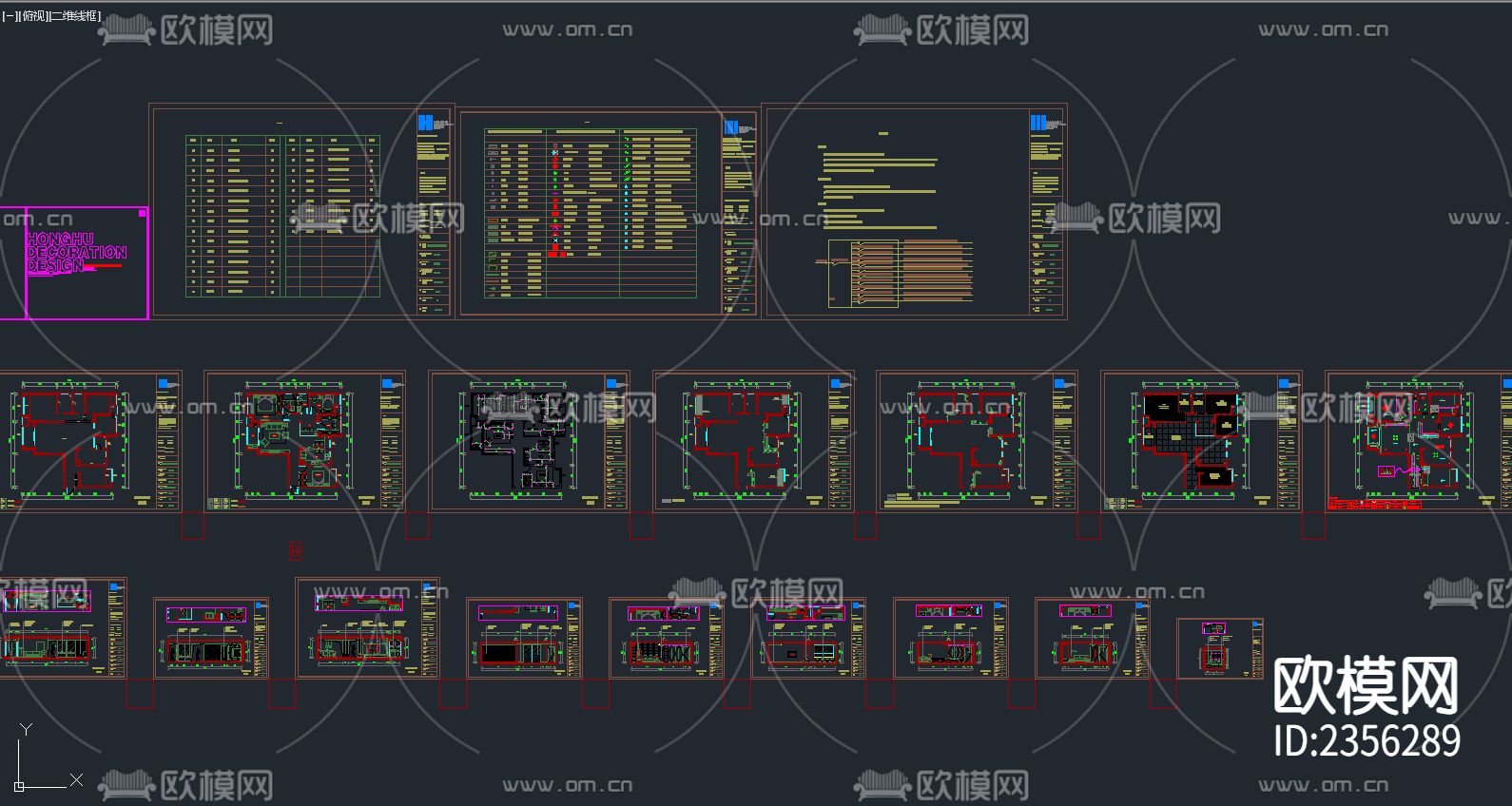 家装cad施工图下载（渲染图1）