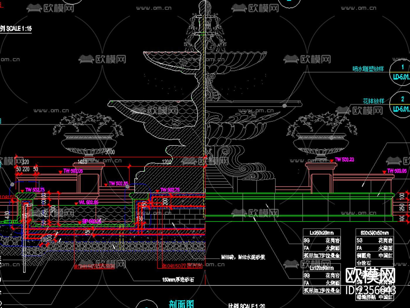 双层花钵流水水景CAD节点大样下载（渲染图7）