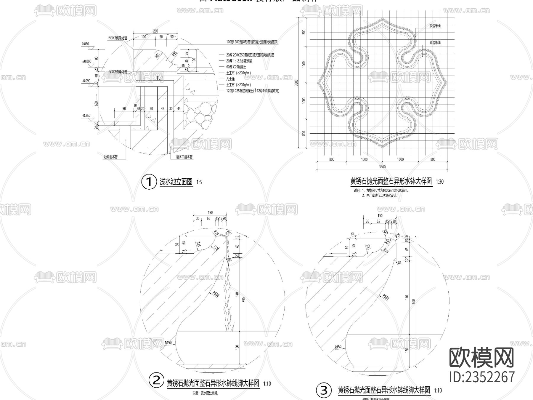 欧式古典花钵水景CAD节点大样下载（渲染图1）