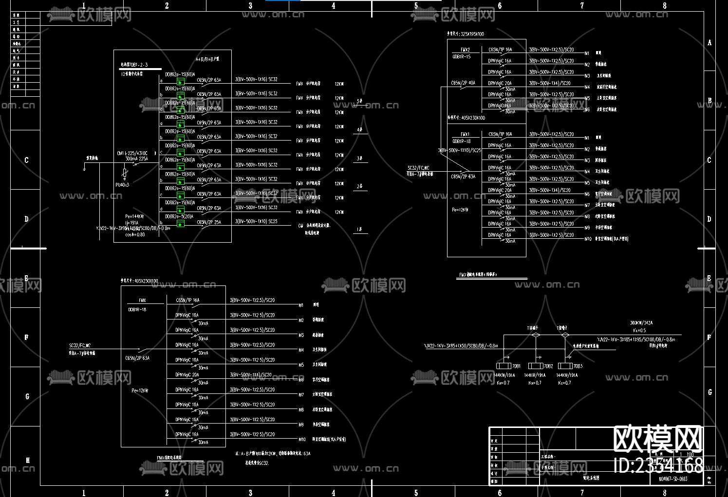 普通住宅电气cad施工图下载（渲染图1）