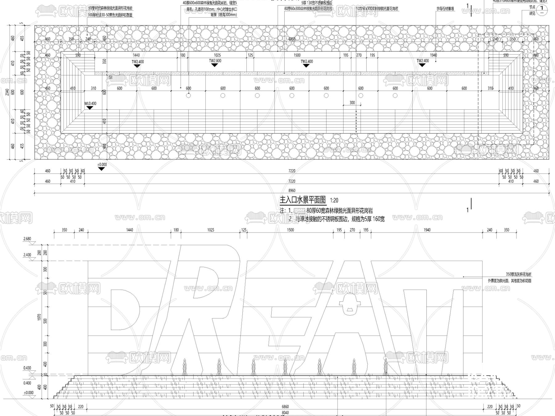 LOGO跌水叠水水景CAD节点大样下载（渲染图1）