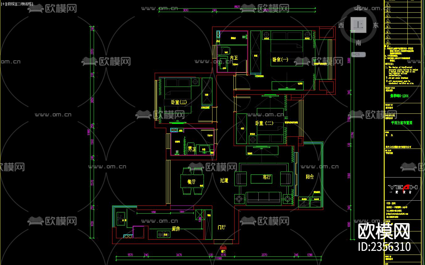 样板房cad施工图下载（渲染图1）