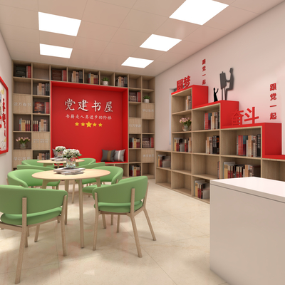 现代党建书屋su模型 