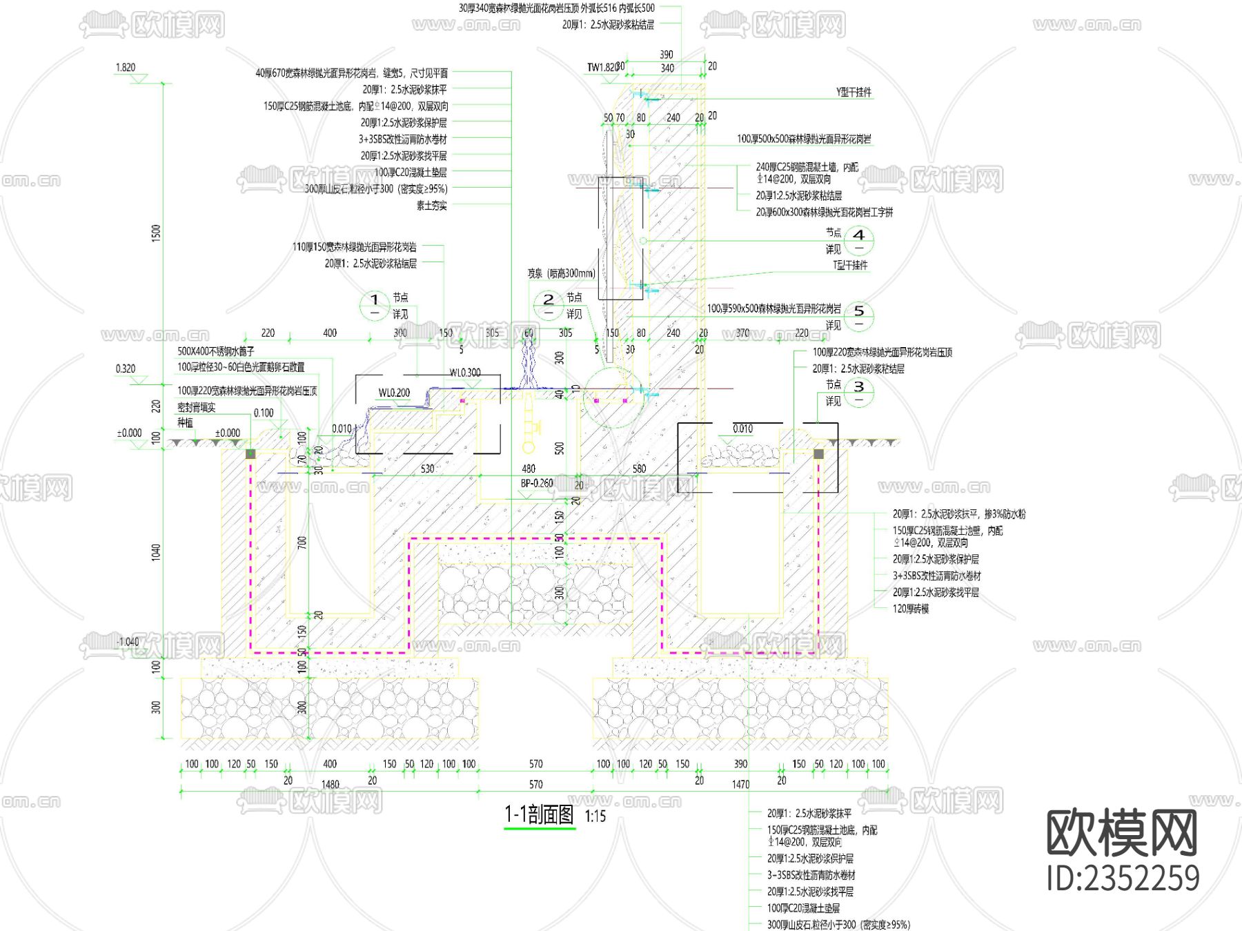 水景LOGO景墙CAD节点大样下载（渲染图1）