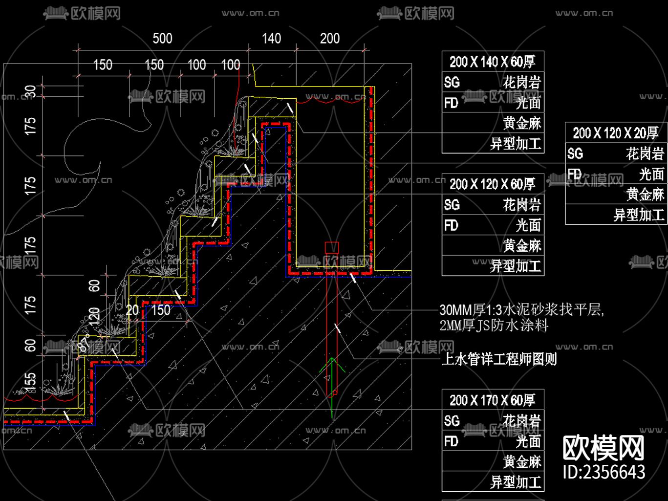 双层花钵流水水景CAD节点大样下载（渲染图3）