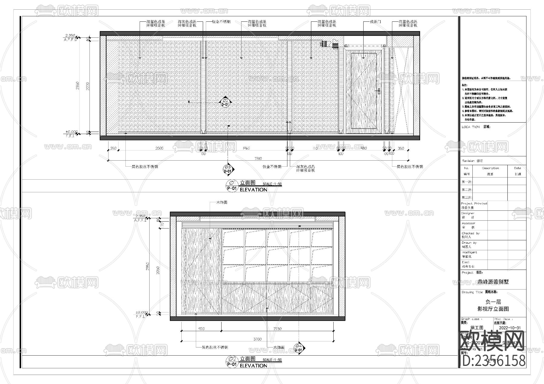 鼎峰源著别墅影视厅cad施工图下载（渲染图6）