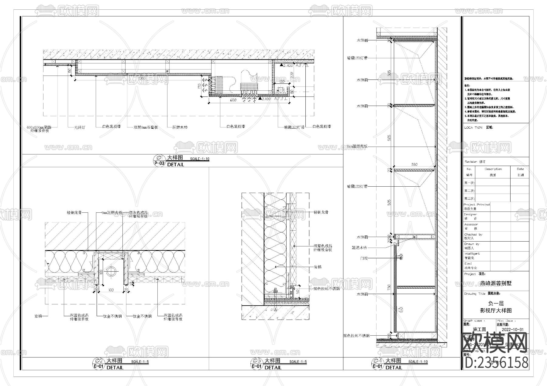 鼎峰源著别墅影视厅cad施工图下载（渲染图7）