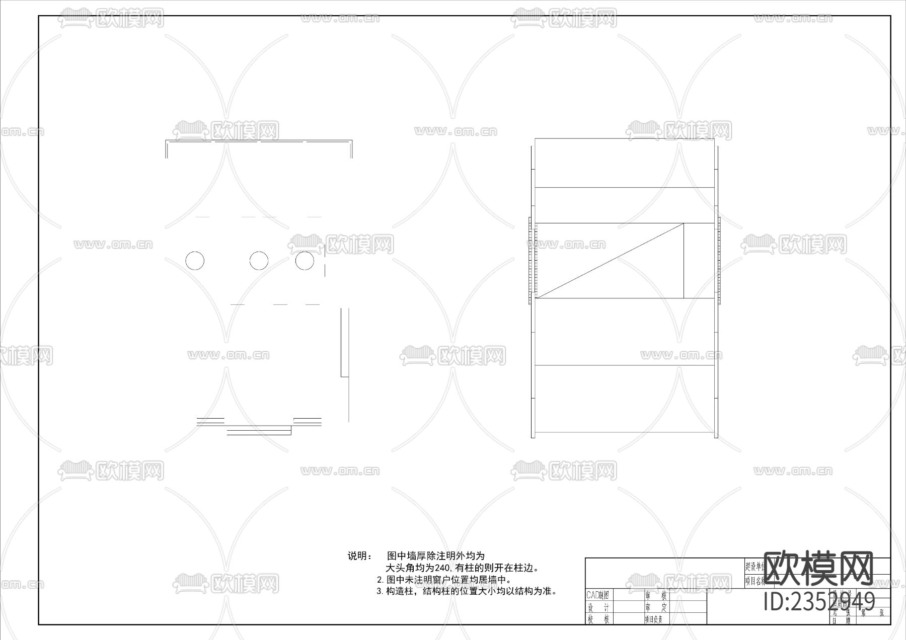 民居山莊建筑CAD施工圖下載（渲染圖3）