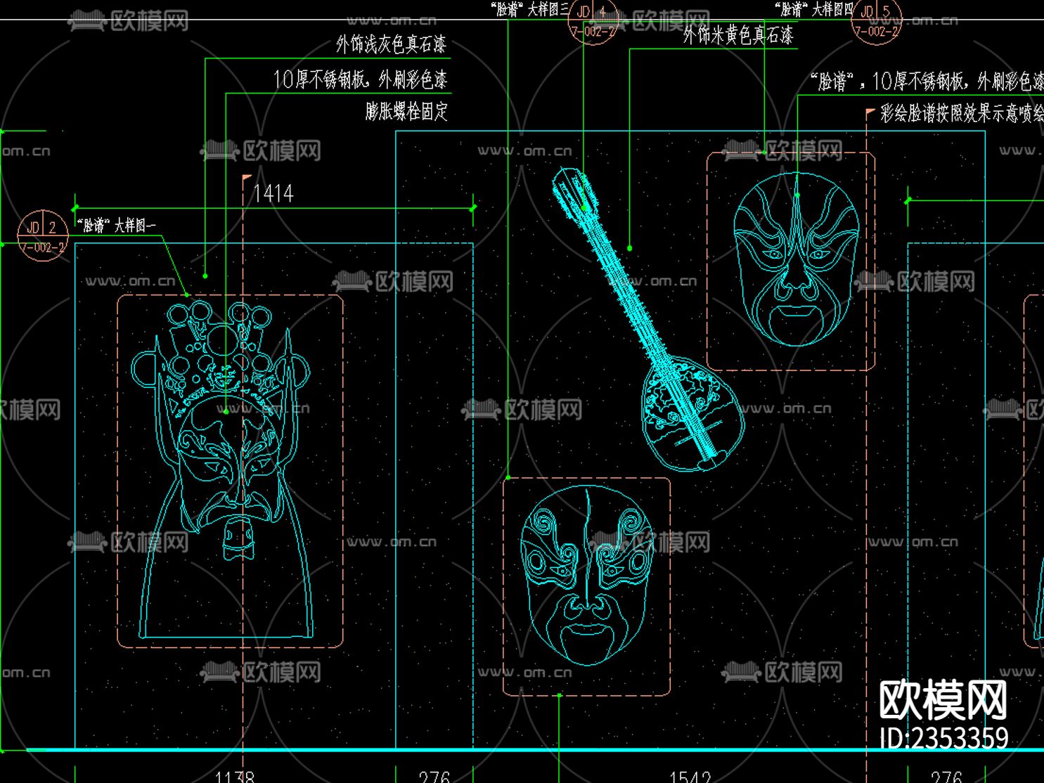 脸谱文化景墙cad施工图下载（渲染图1）