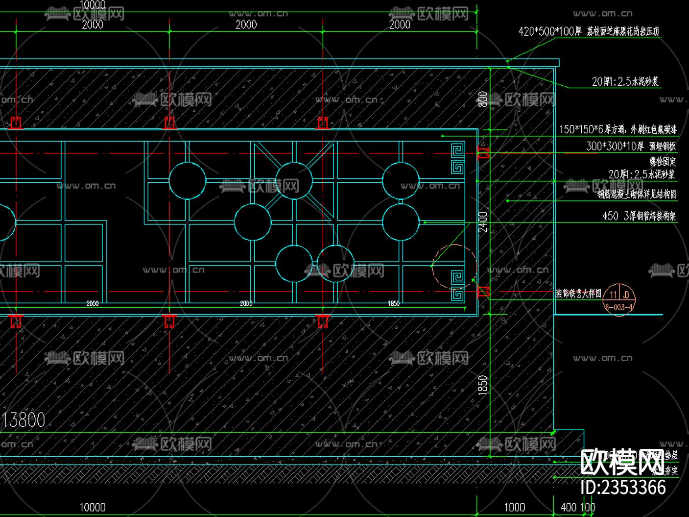 象棋文化景墙cad施工图下载（渲染图2）