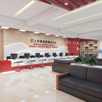  现代党群服务中心办事大厅su模型 