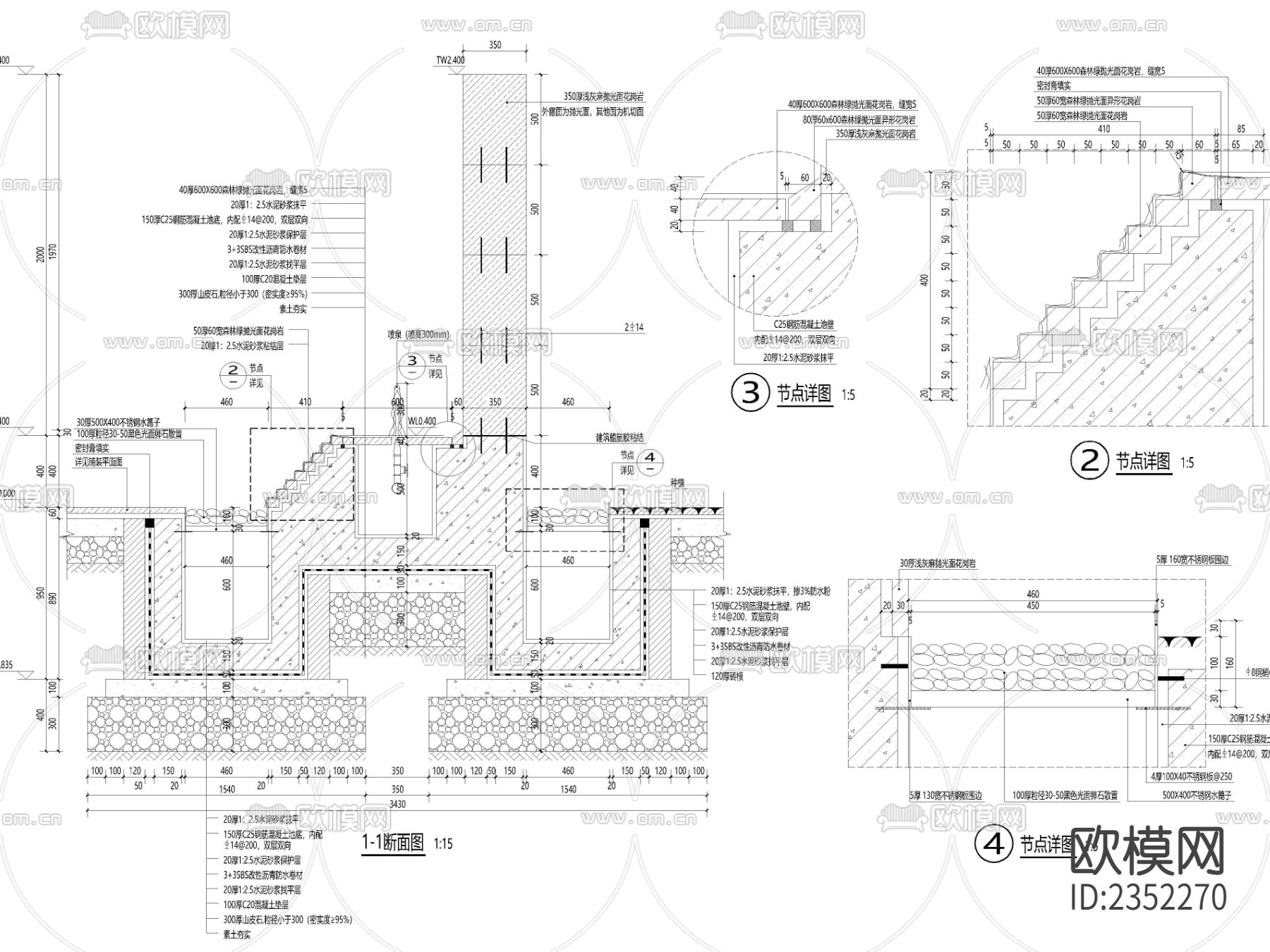 LOGO跌水叠水水景CAD节点大样下载（渲染图3）
