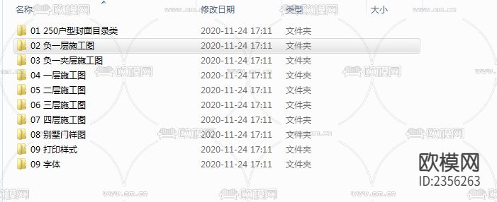 金茂·佛山绿岛湖别墅样板房效果图+CAD施工图下载（渲染图8）