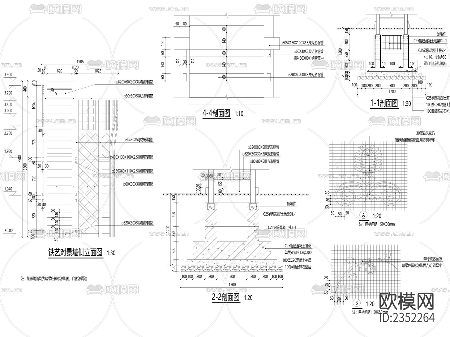 特色铁艺景墙CAD节点大样下载（渲染图1）