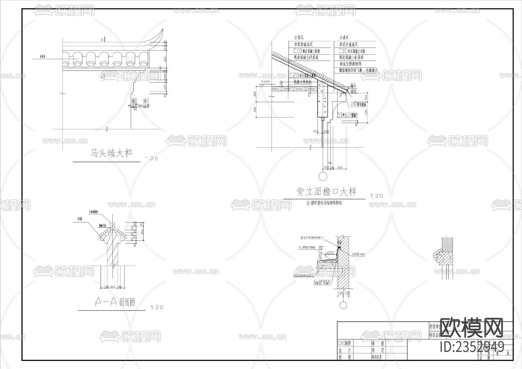民居山莊建筑CAD施工圖下載（渲染圖4）