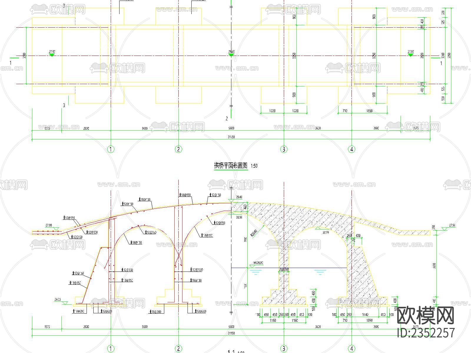 三拱石拱桥CAD节点大样下载（渲染图3）