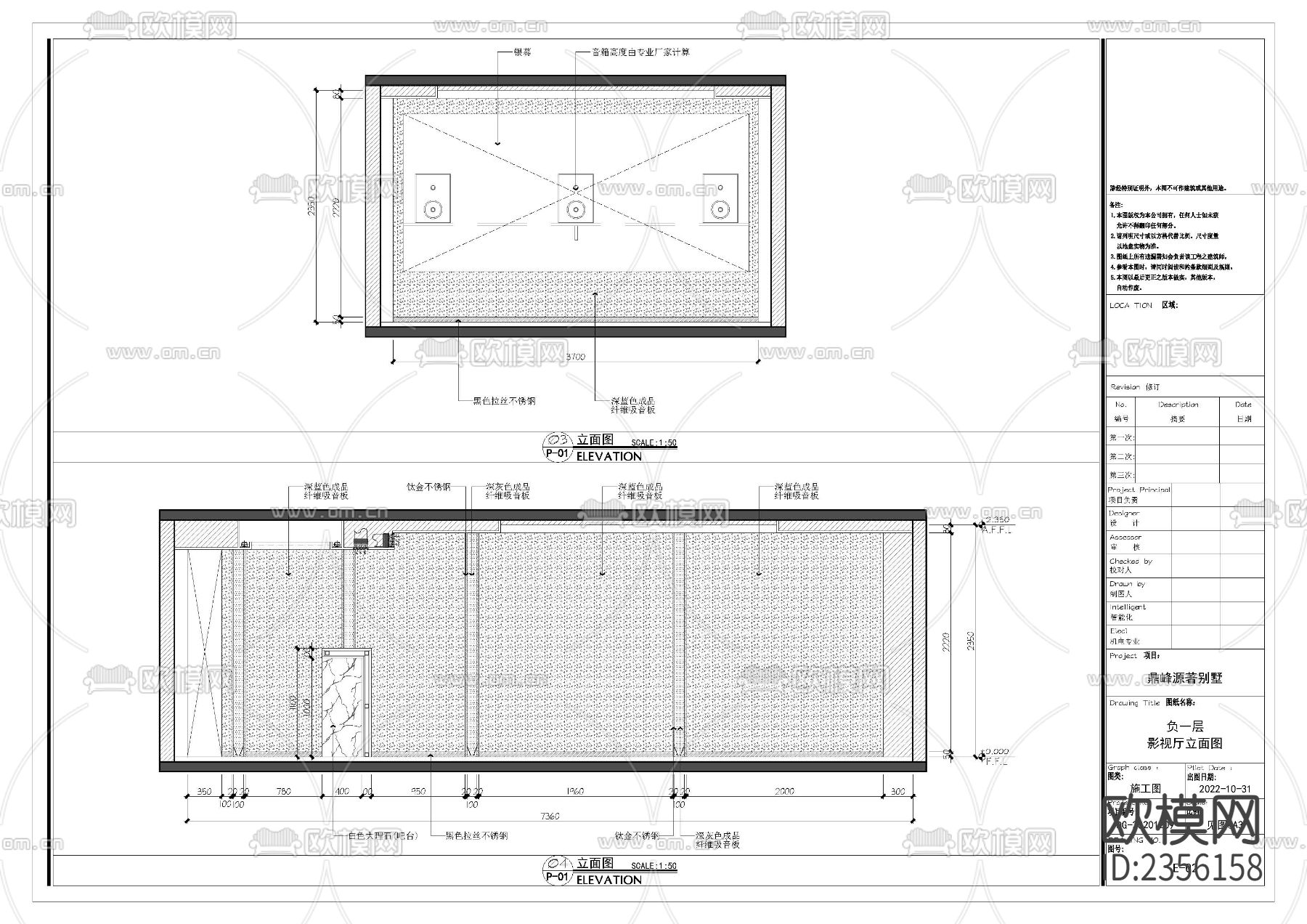 鼎峰源著别墅影视厅cad施工图下载（渲染图8）