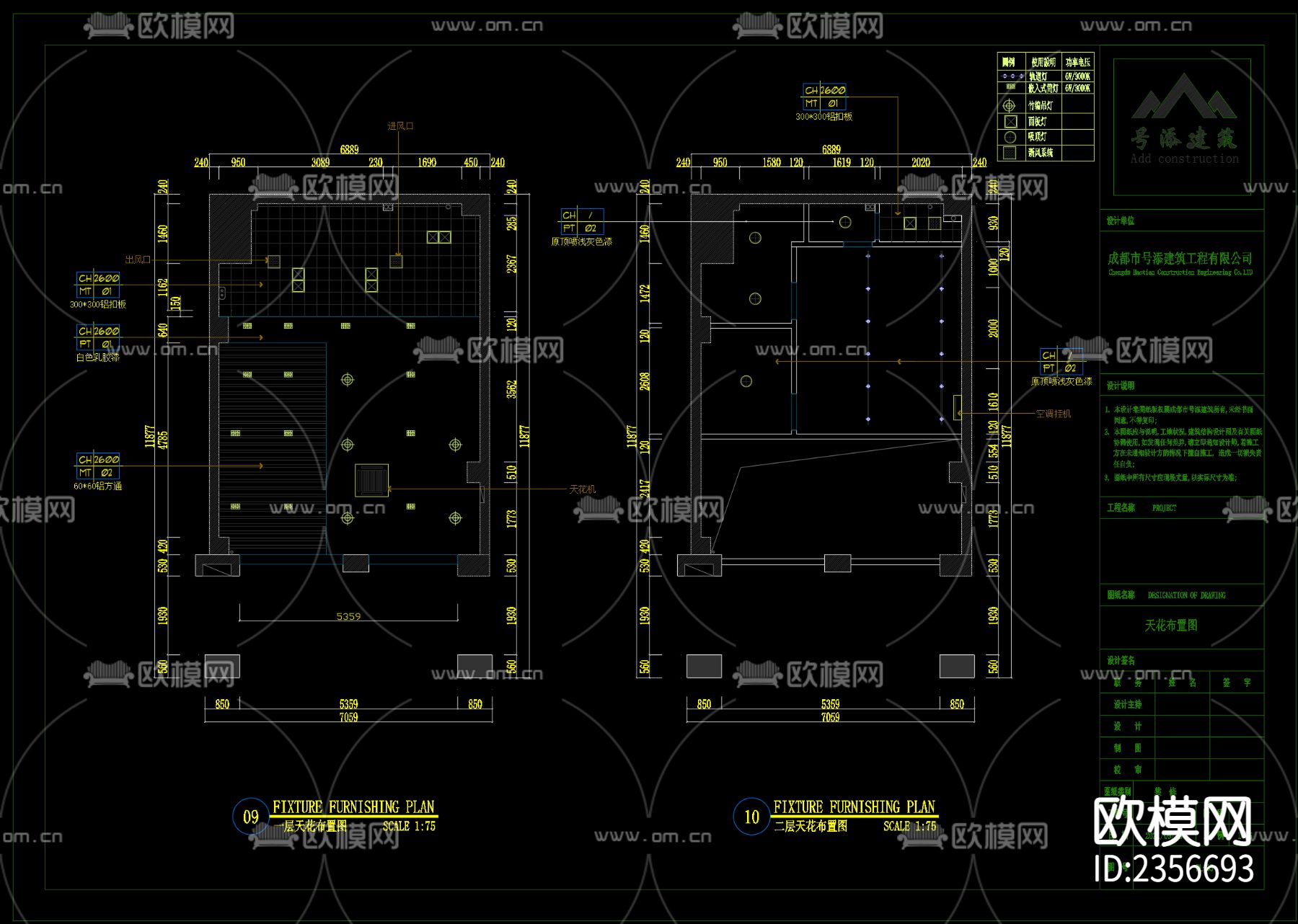 快餐店cad施工图下载（渲染图5）