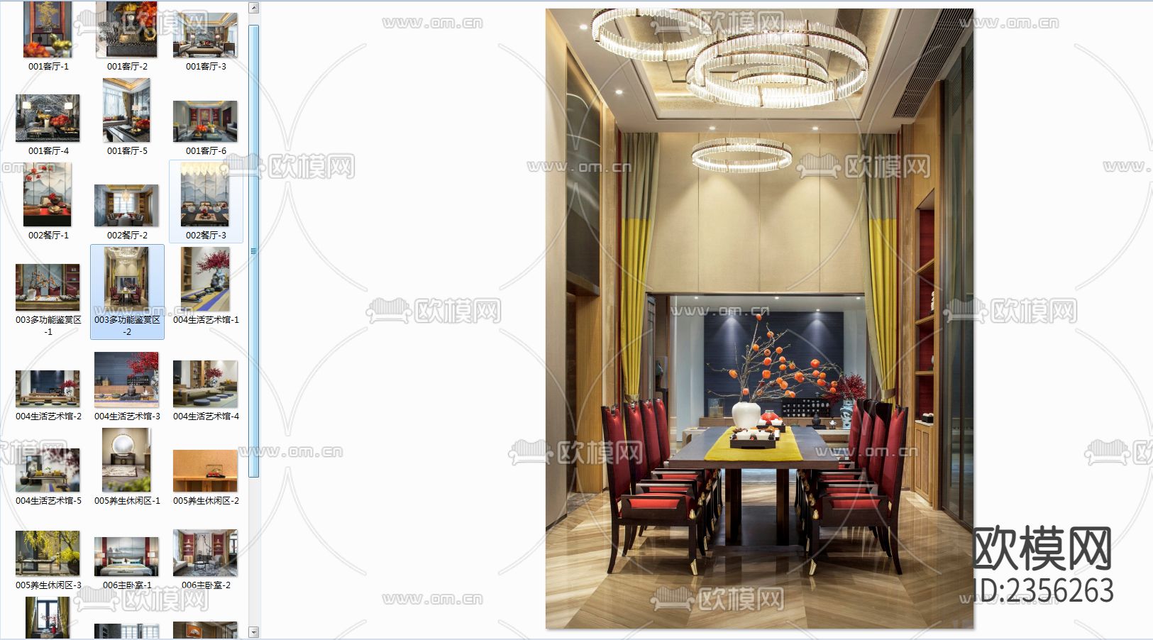 金茂·佛山绿岛湖别墅样板房效果图+CAD施工图下载（渲染图6）