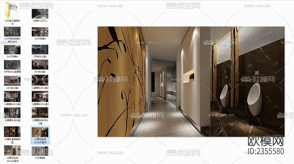 公司的辦公室cad施工圖下載(渲染圖8)